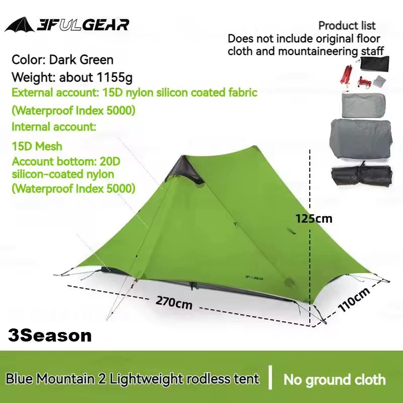 3F UL GEAR LanShan 2 Ultralight Tent Outdoor Camping 2 Person 3/4 Season Professional Waterproof 15D Nylon Rodless Tent Travel