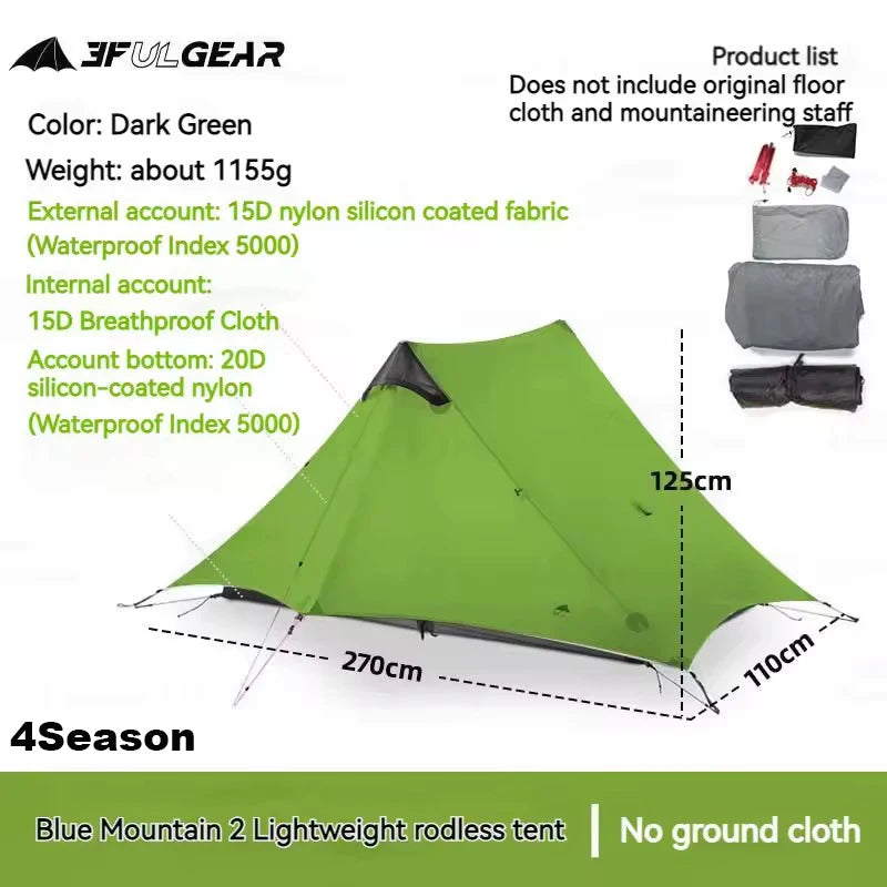 3F UL GEAR LanShan 2 Ultralight Tent Outdoor Camping 2 Person 3/4 Season Professional Waterproof 15D Nylon Rodless Tent Travel