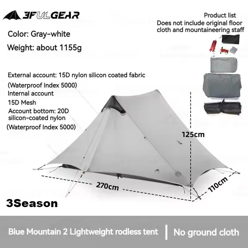 3F UL GEAR LanShan 2 Ultralight Tent Outdoor Camping 2 Person 3/4 Season Professional Waterproof 15D Nylon Rodless Tent Travel