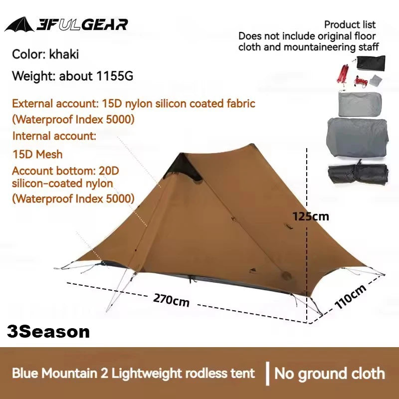 3F UL GEAR LanShan 2 Ultralight Tent Outdoor Camping 2 Person 3/4 Season Professional Waterproof 15D Nylon Rodless Tent Travel